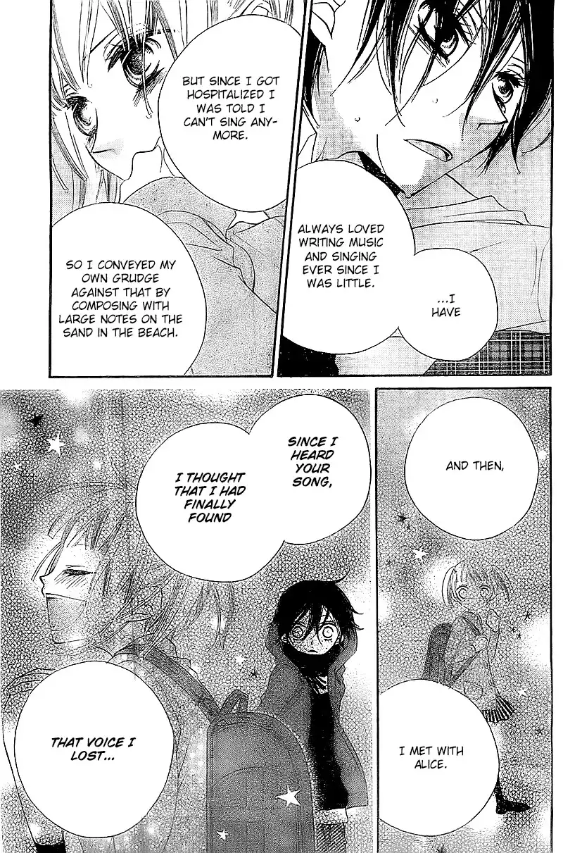 Fukumenkei Noise Chapter 8 10